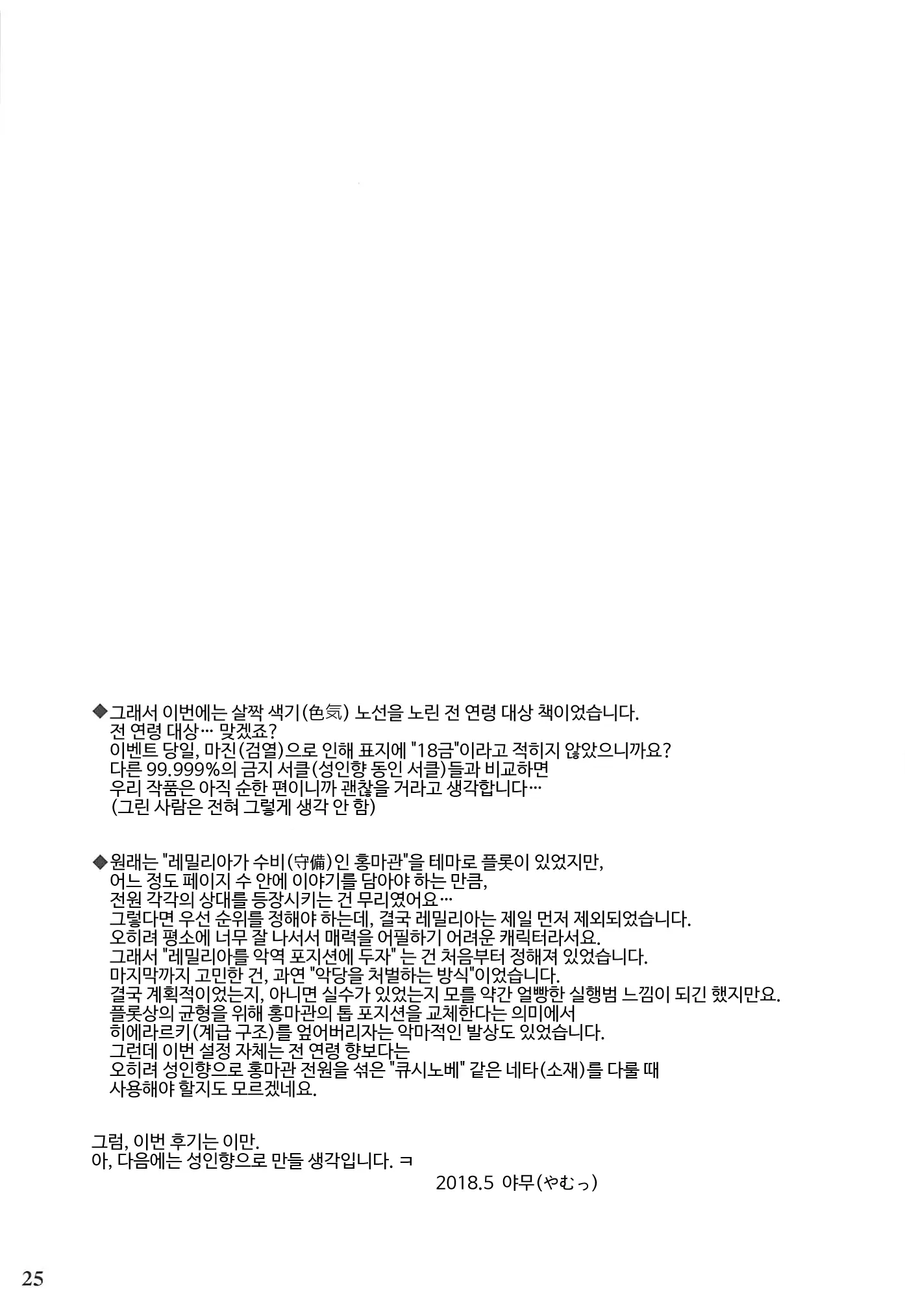 웹툰 이미지 23