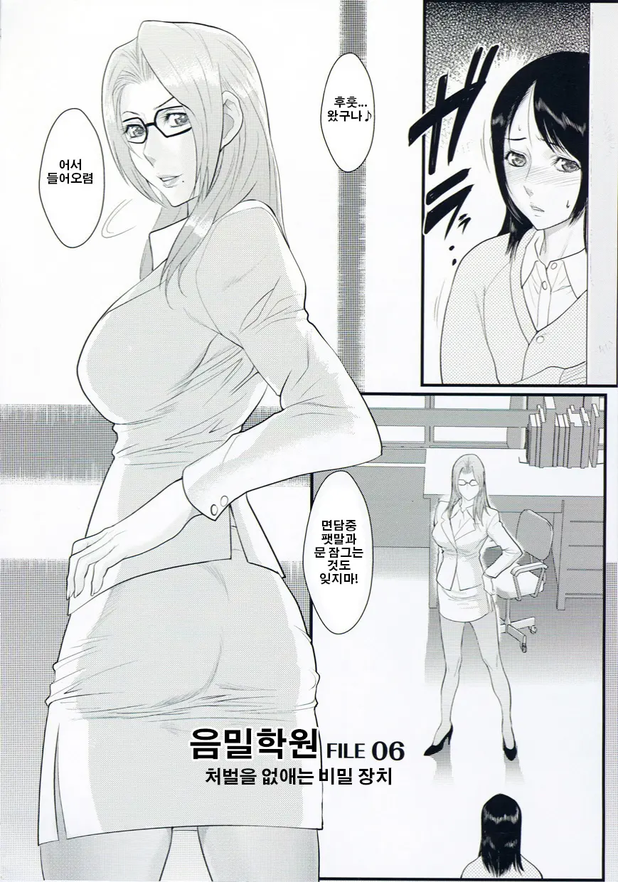 웹툰 이미지 60