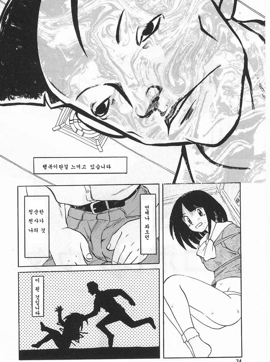웹툰 이미지 70