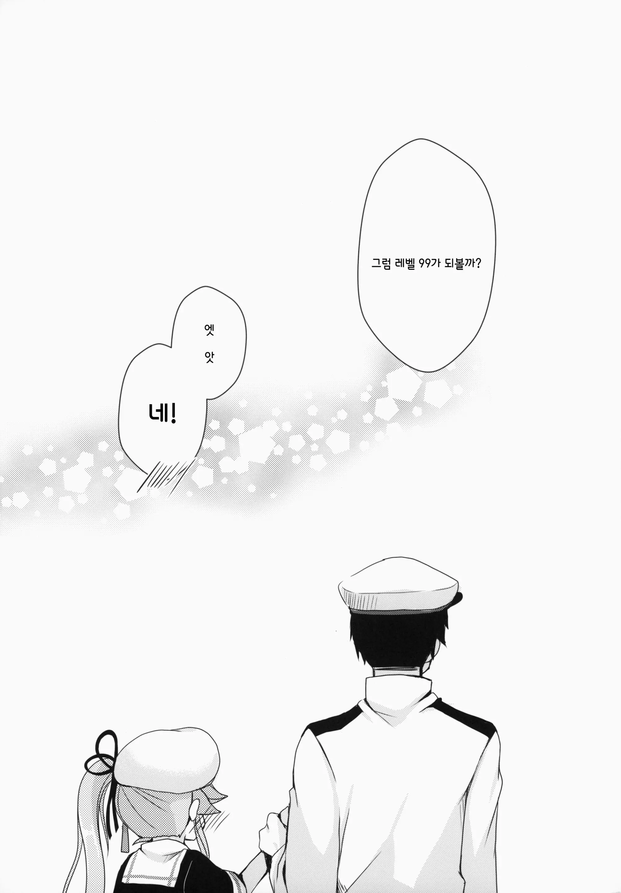 웹툰 이미지 16