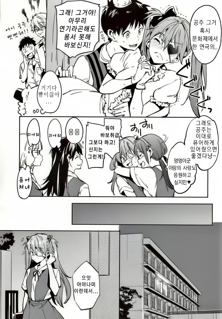 웹툰 이미지 7