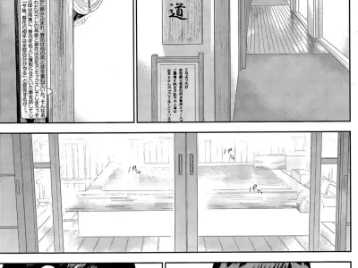 Netoraserare Ch. 16