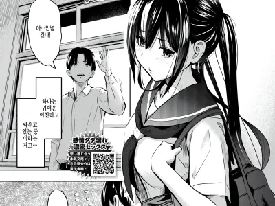 tsukue no shita no tatakai