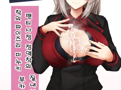 白銀木犀総集編 Vol.4 | 백은목서 총집편 Vol.4