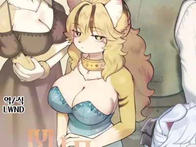 Madoromi MIRAGE | 꿈결 MIRAGE