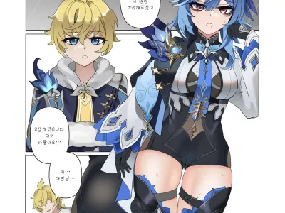 EulaMika