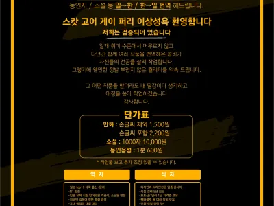 흑화 조교! 캐리어 우먼