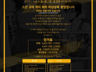 흑화! 유부녀 카페
