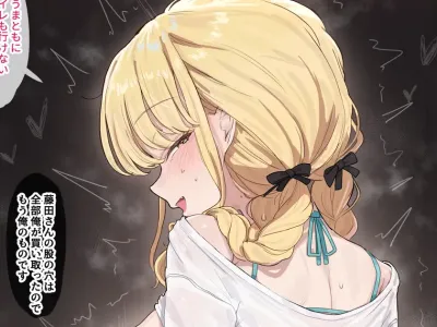 Fujita Kotone Manko Shokei | 후지타 코토네 보지 처형