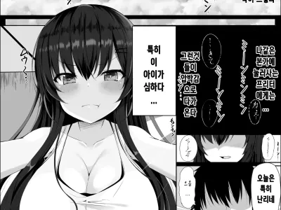 muchide muchimuchina bakunyuu JO meito ikioide yatte shimattara dohamare shiteshimattao hanashi