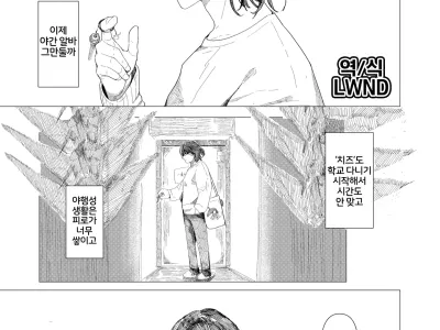Tsuru no Orinaoshi | 종이학 다시 접기