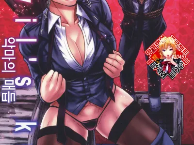 devil's knot (decensored)