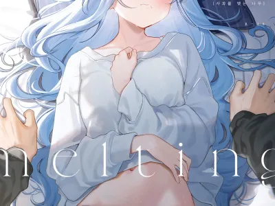 melting snow -epilogue- | 멜팅 스노우 -에필로그-