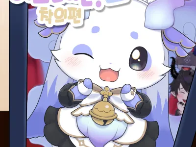 きゅ～とあぐれっしょん！２ 着衣編 | 큐~트 어그레션! 2 착의편