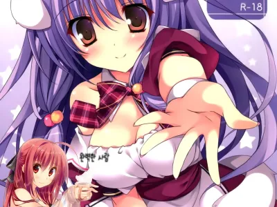 Imouto wa Onii no Banken