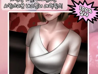 KissNTR.Gold 3.일러모음