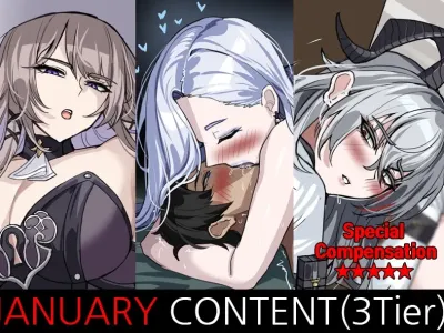January 2025 reward
