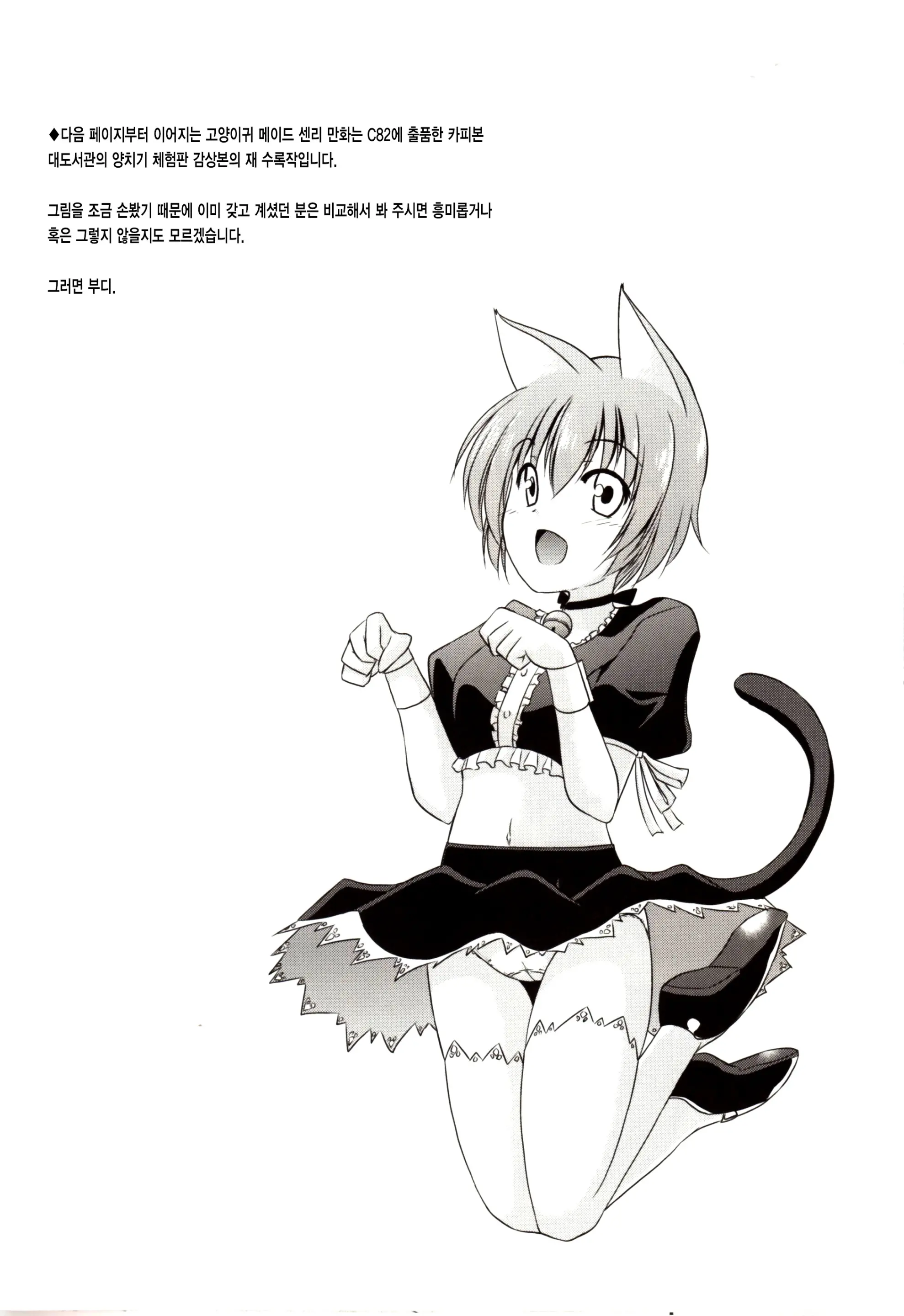 웹툰 이미지 24