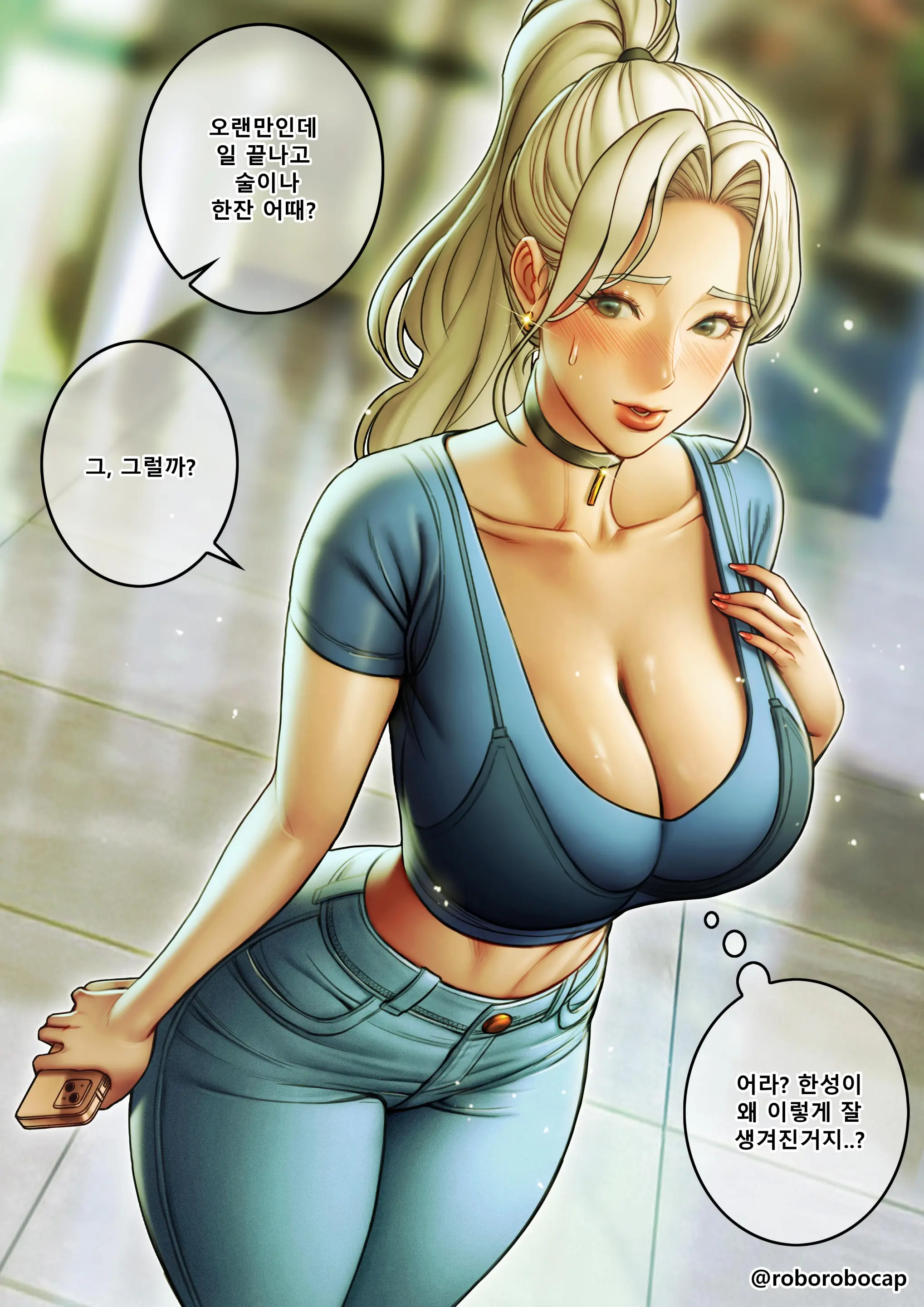 웹툰 이미지 22