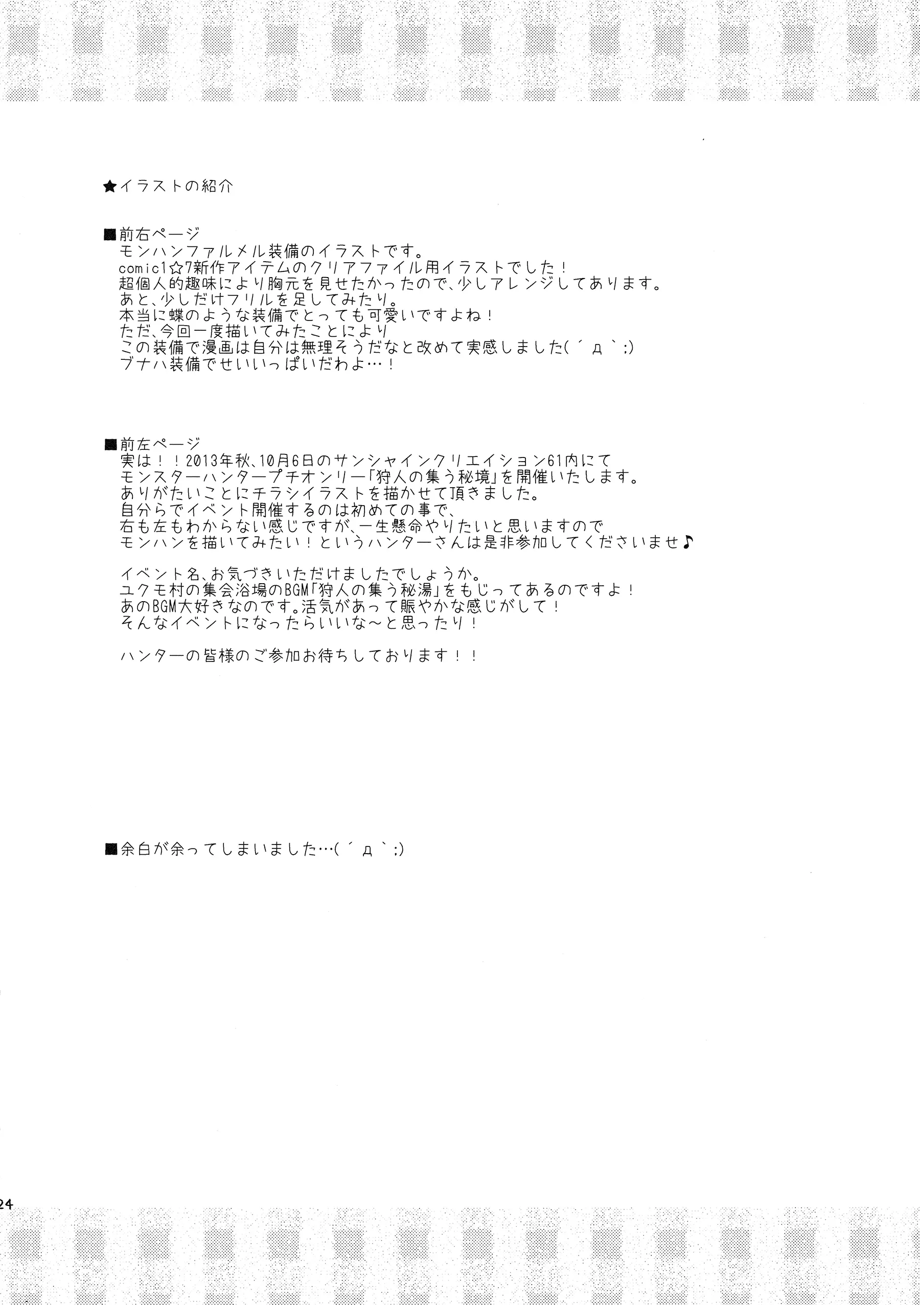 웹툰 이미지 22