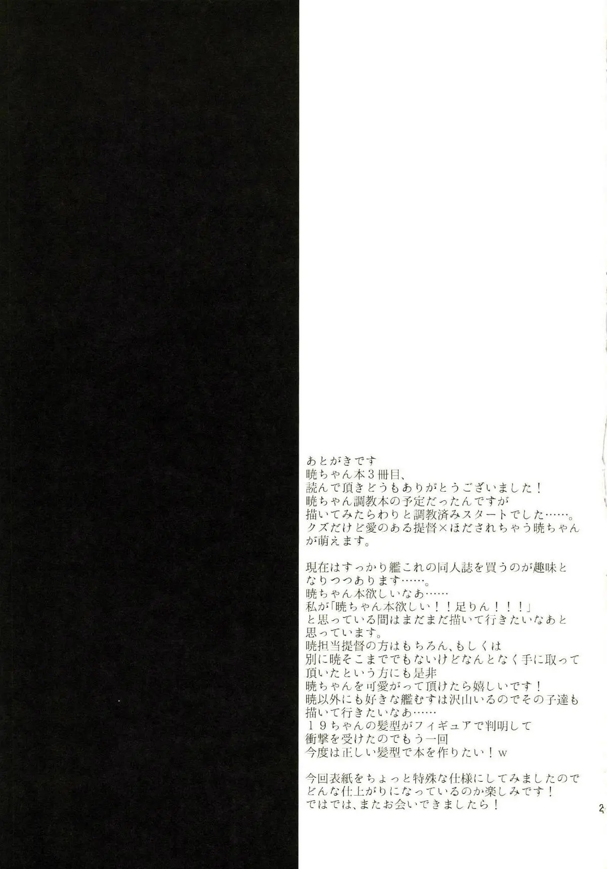 웹툰 이미지 24