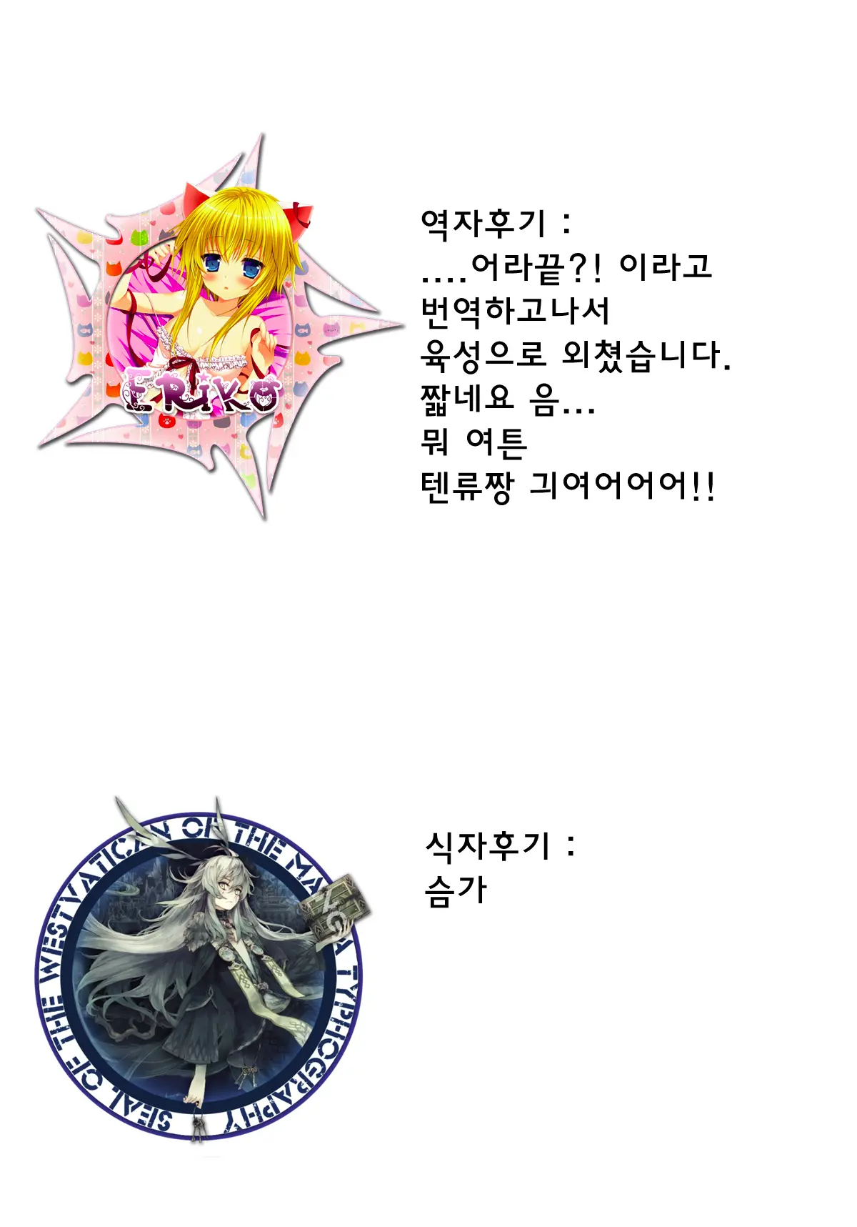 웹툰 이미지 22
