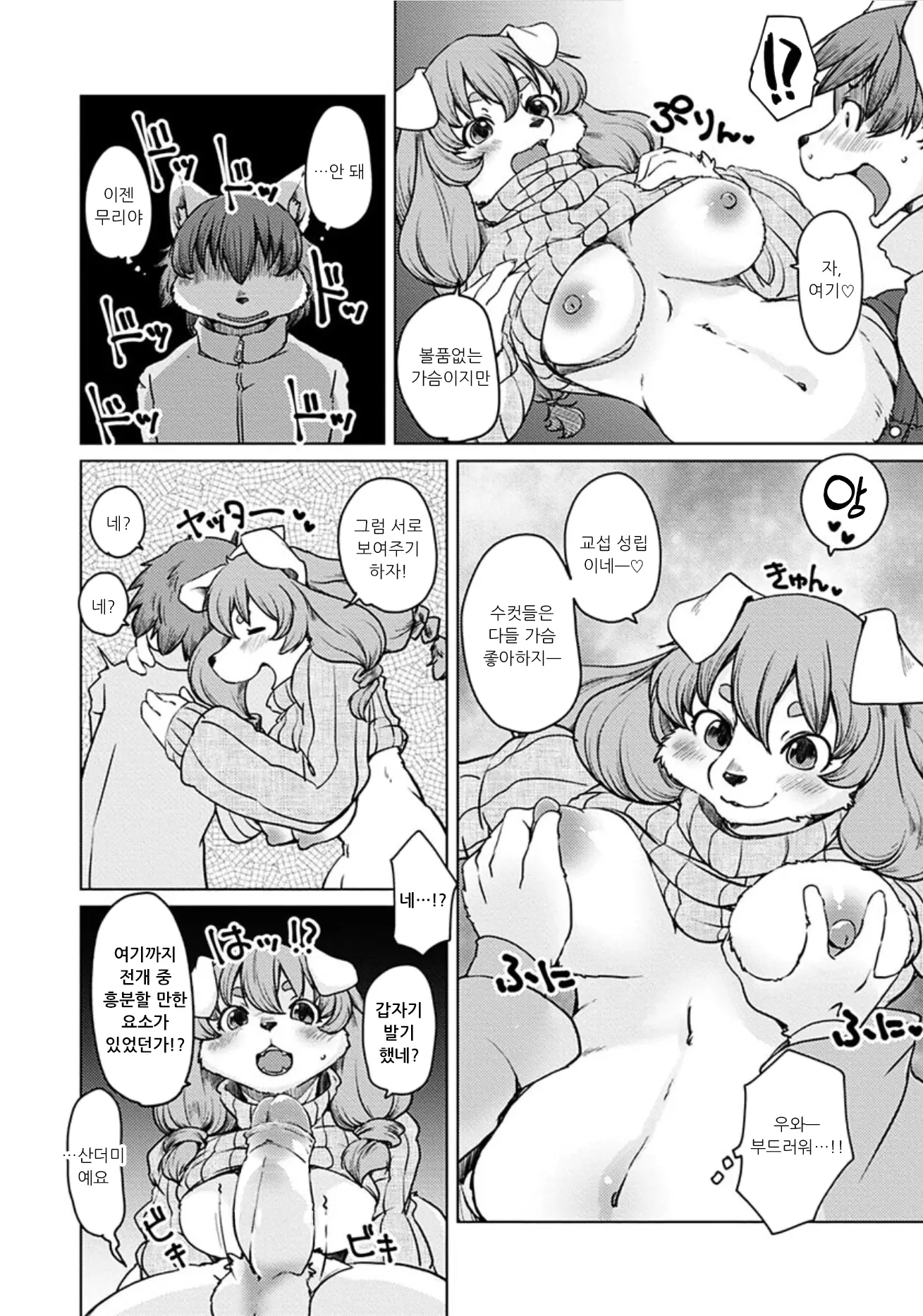웹툰 이미지 120