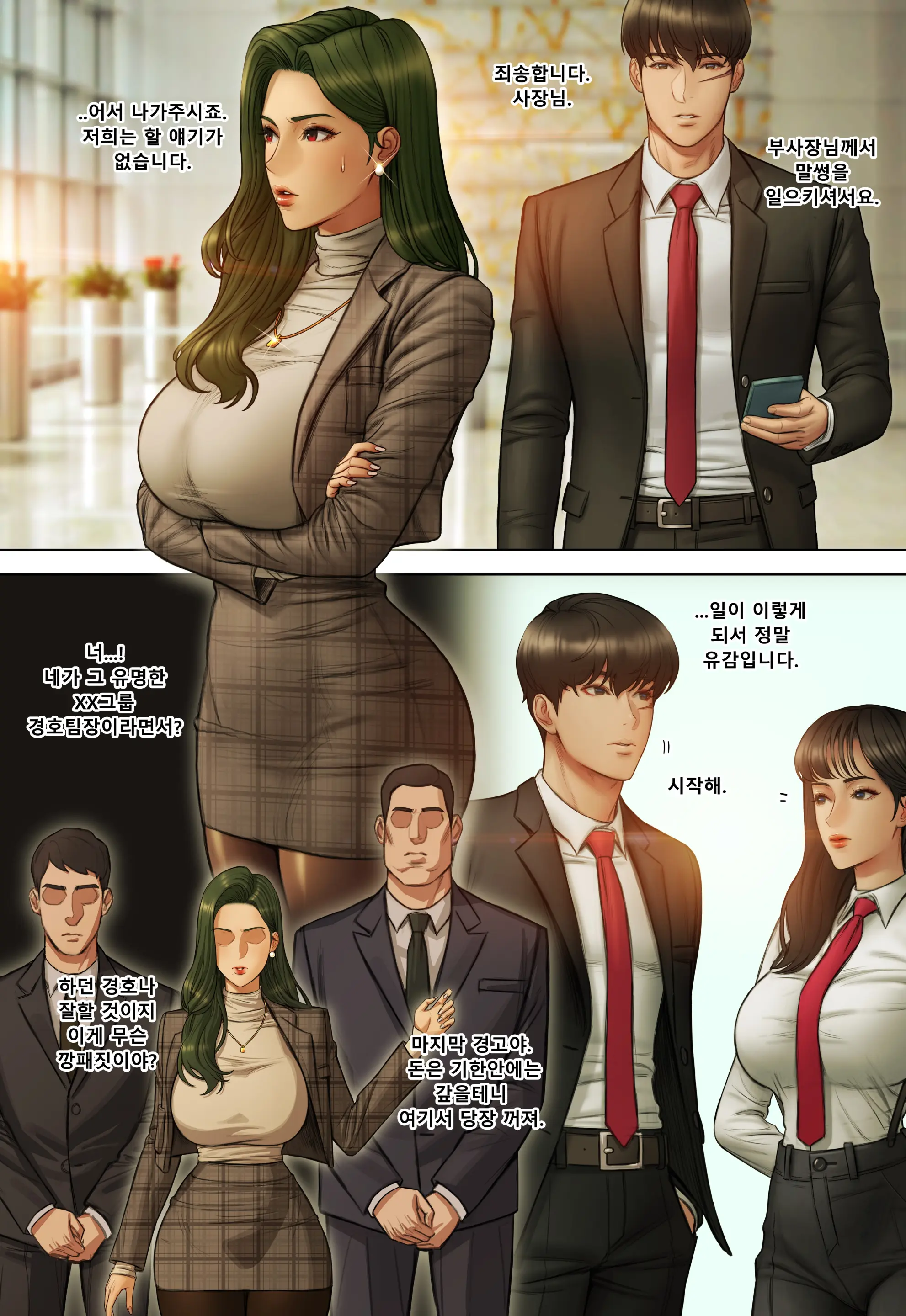 웹툰 이미지 75