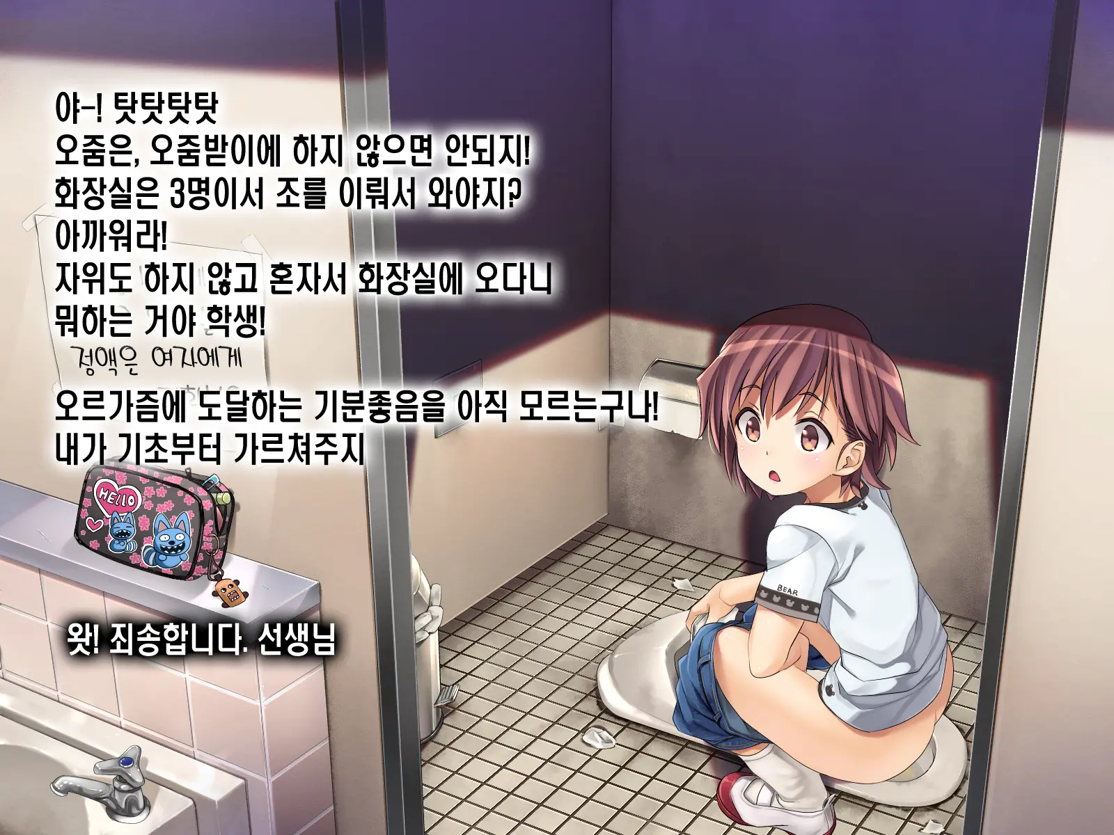 웹툰 이미지 232