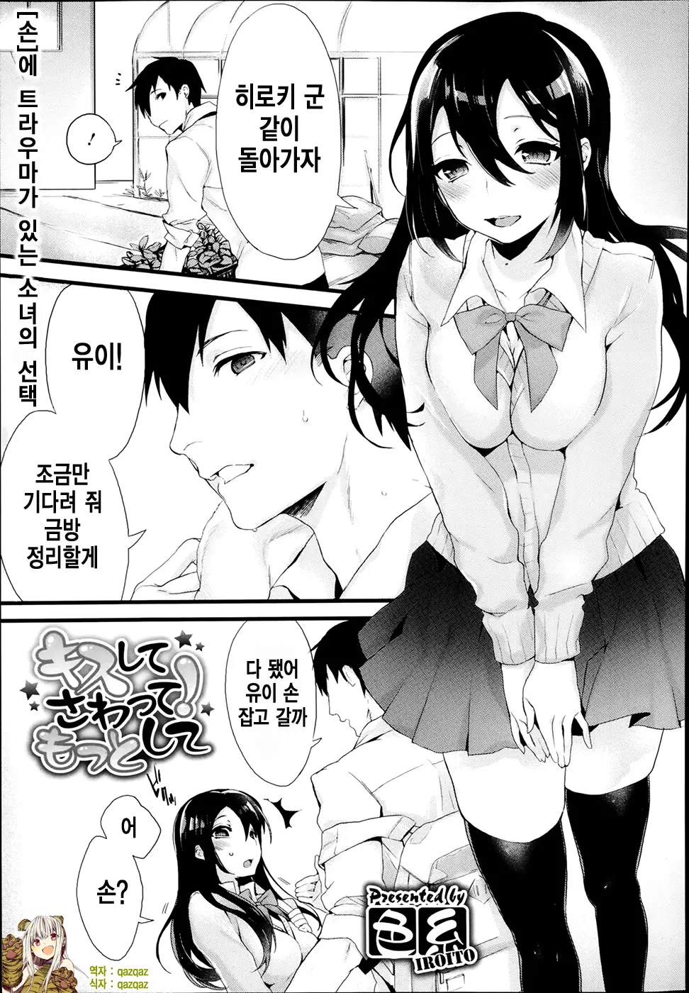 웹툰 이미지 0