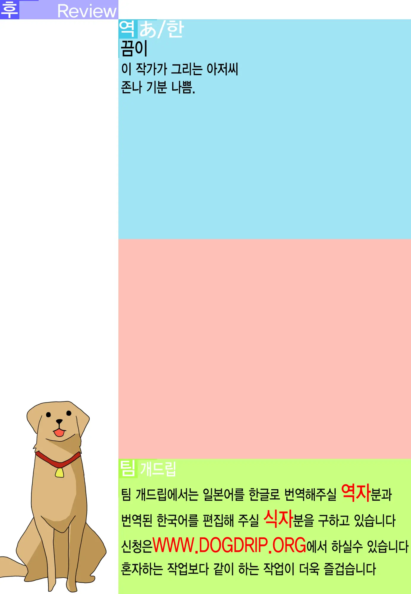 웹툰 이미지 273