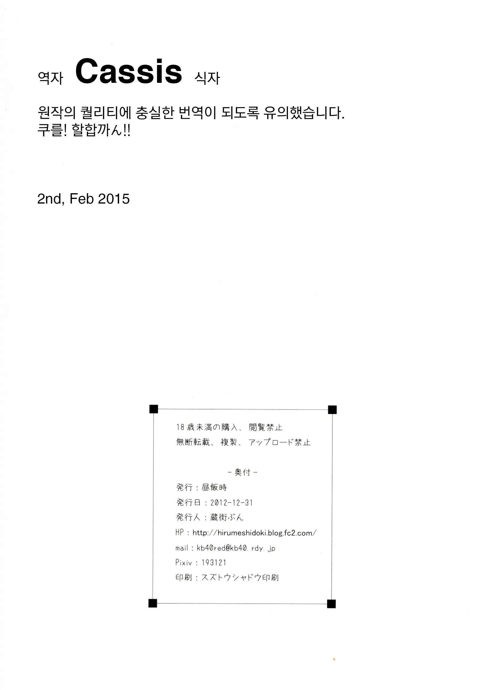 웹툰 이미지 25