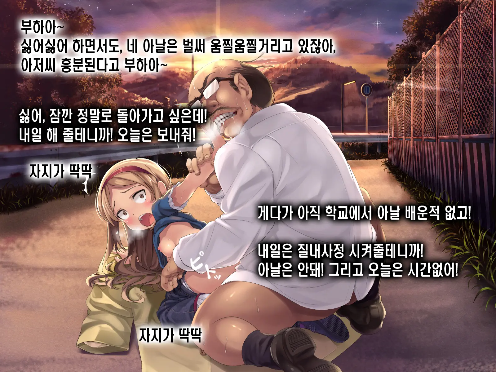 웹툰 이미지 100