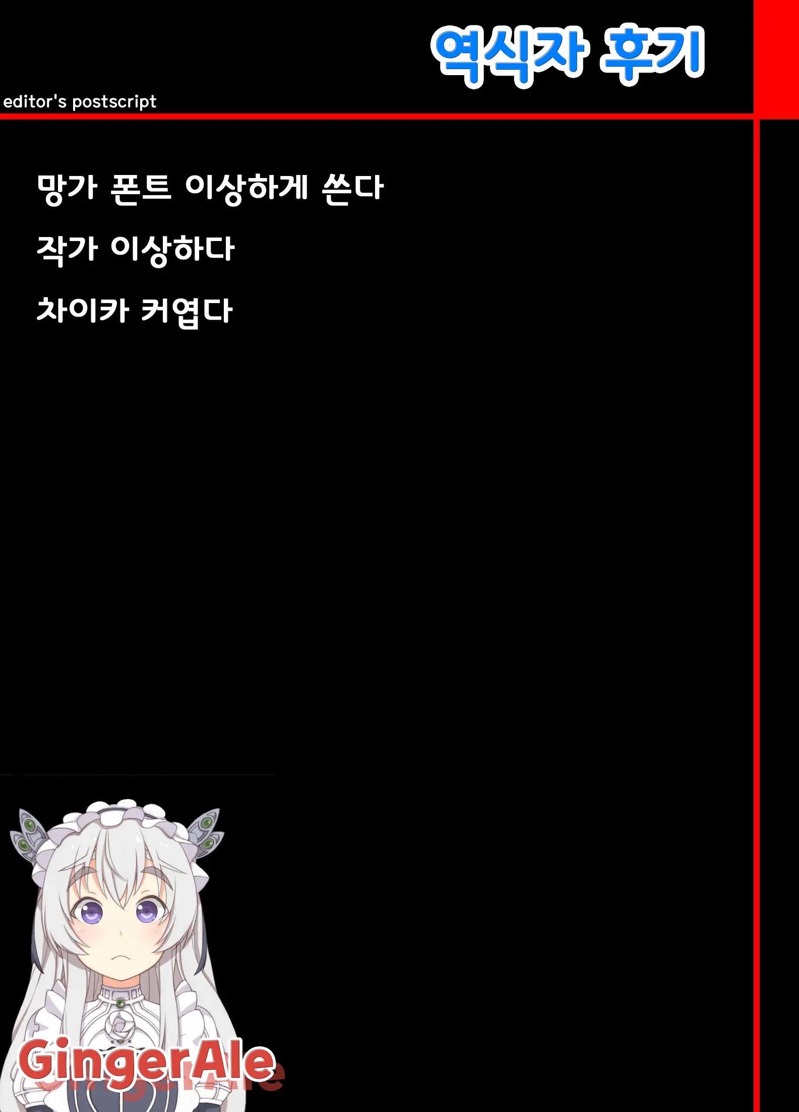 웹툰 이미지 16