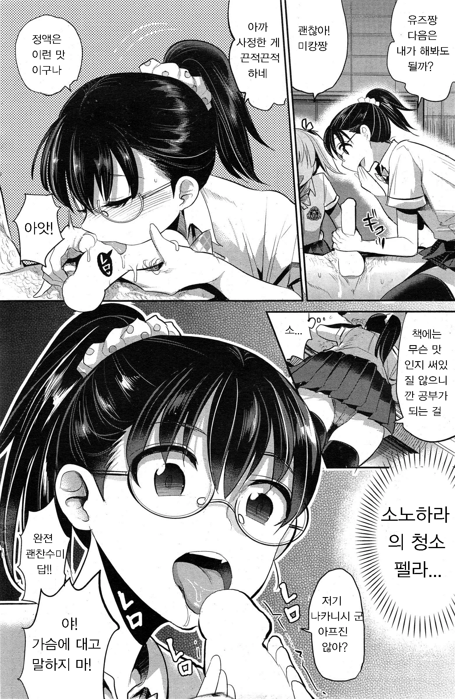 웹툰 이미지 7