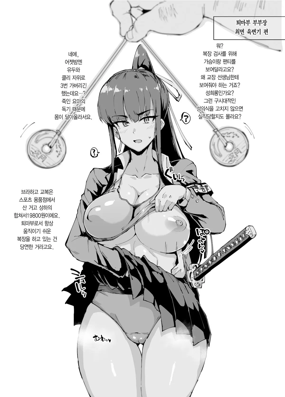 웹툰 이미지 68