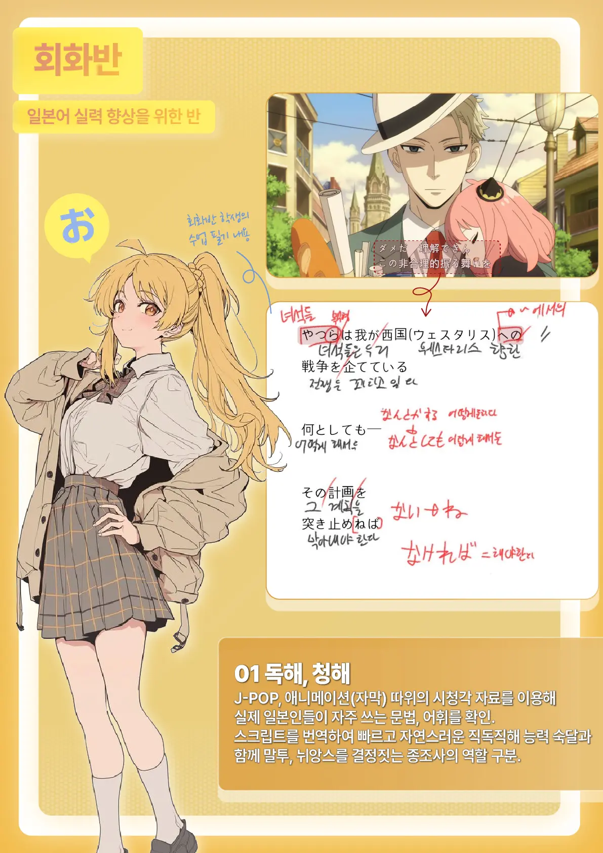 웹툰 이미지 29