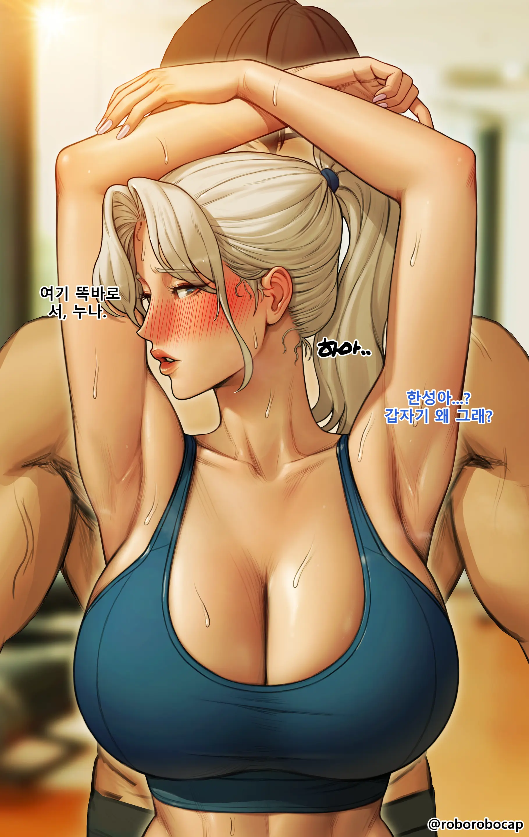 웹툰 이미지 135