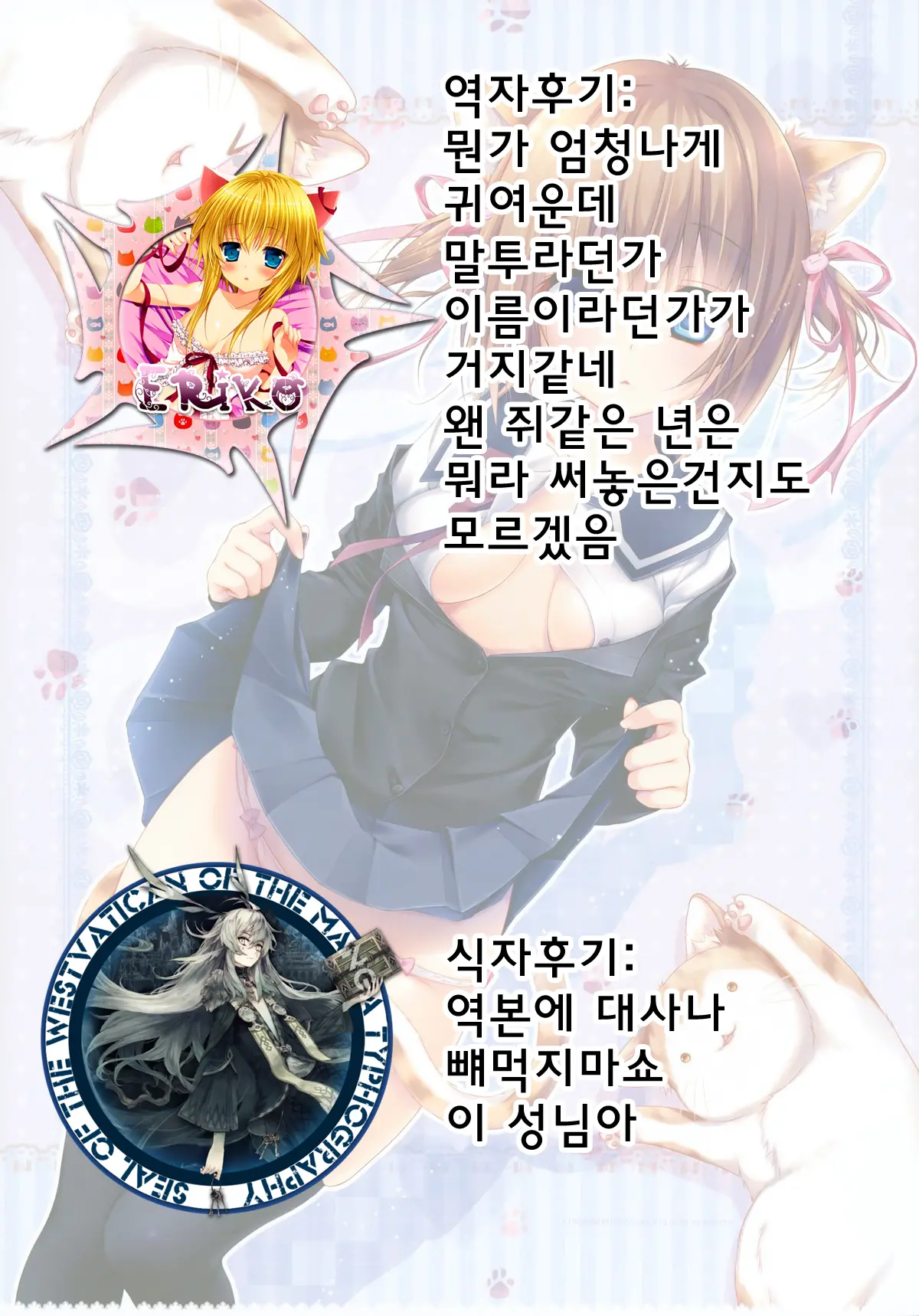 웹툰 이미지 25