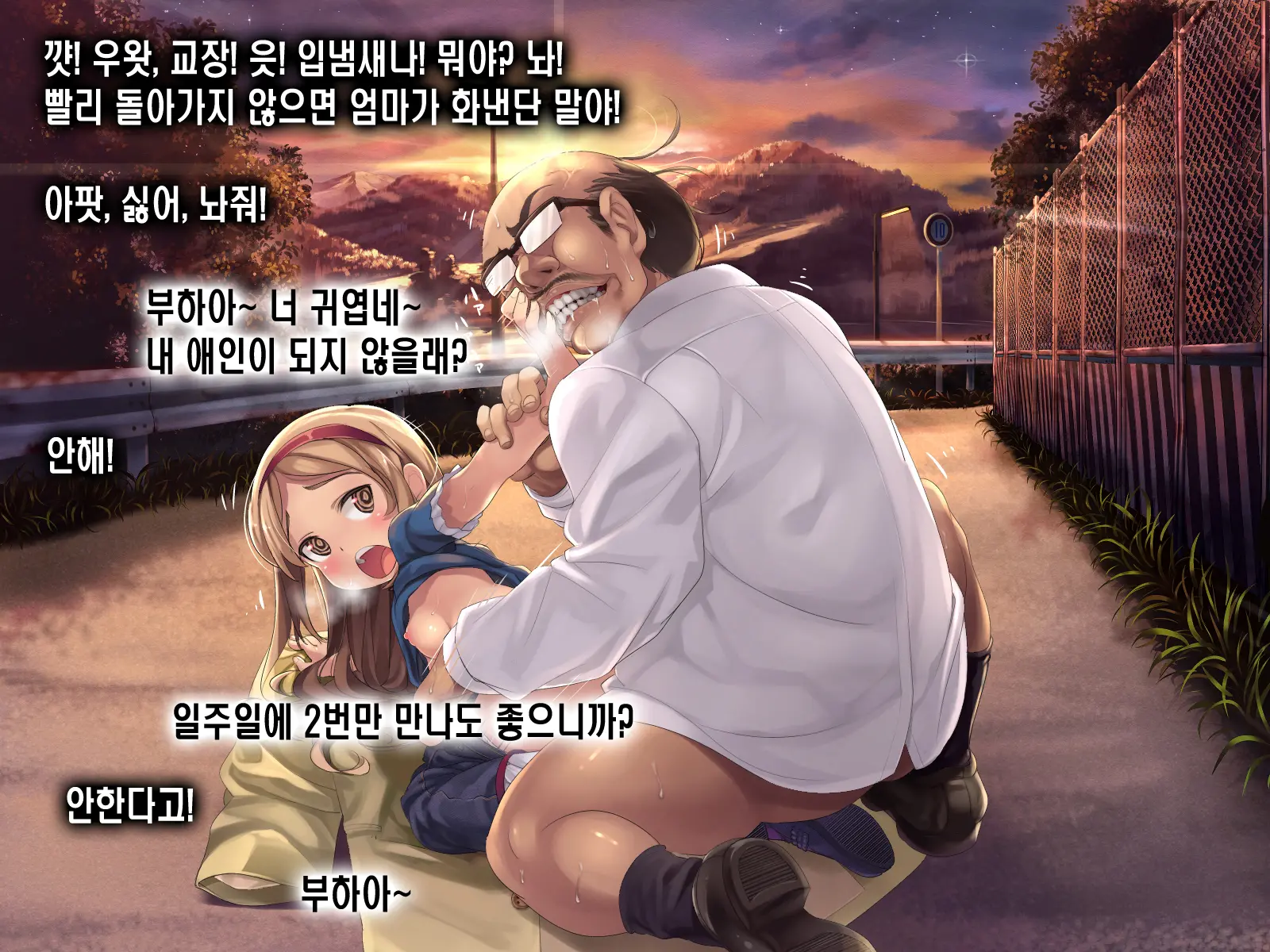 웹툰 이미지 99