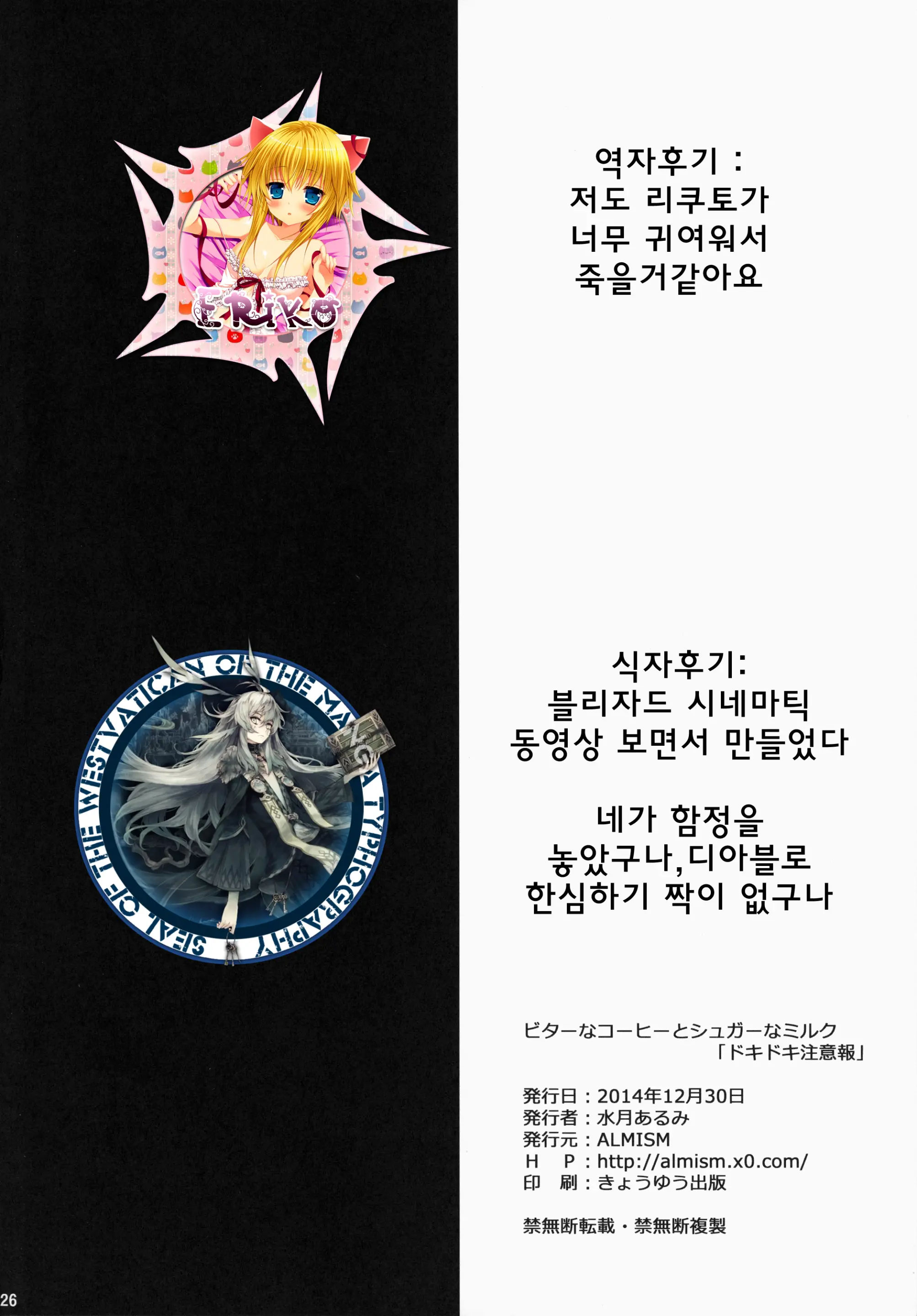 웹툰 이미지 25