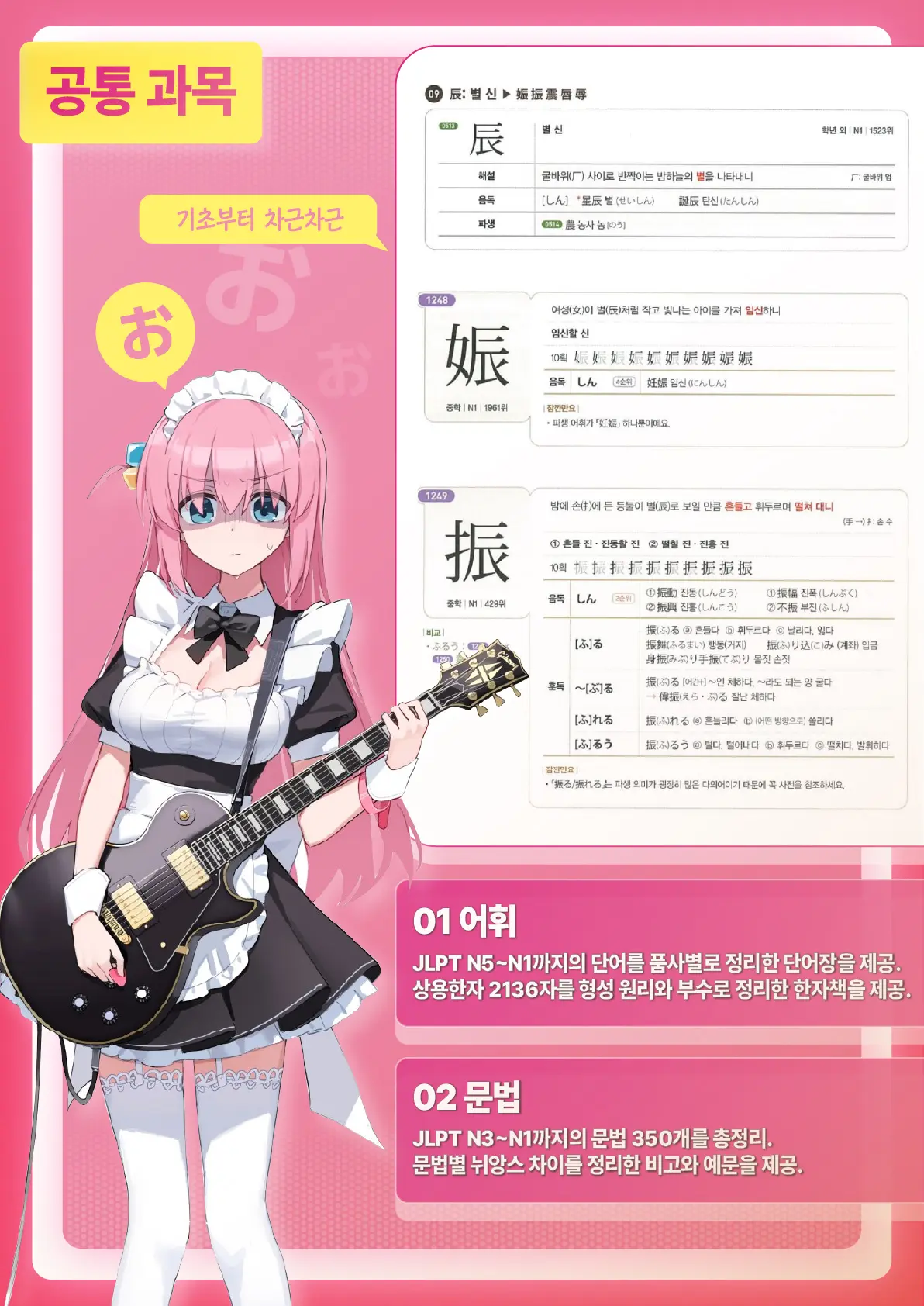 웹툰 이미지 27