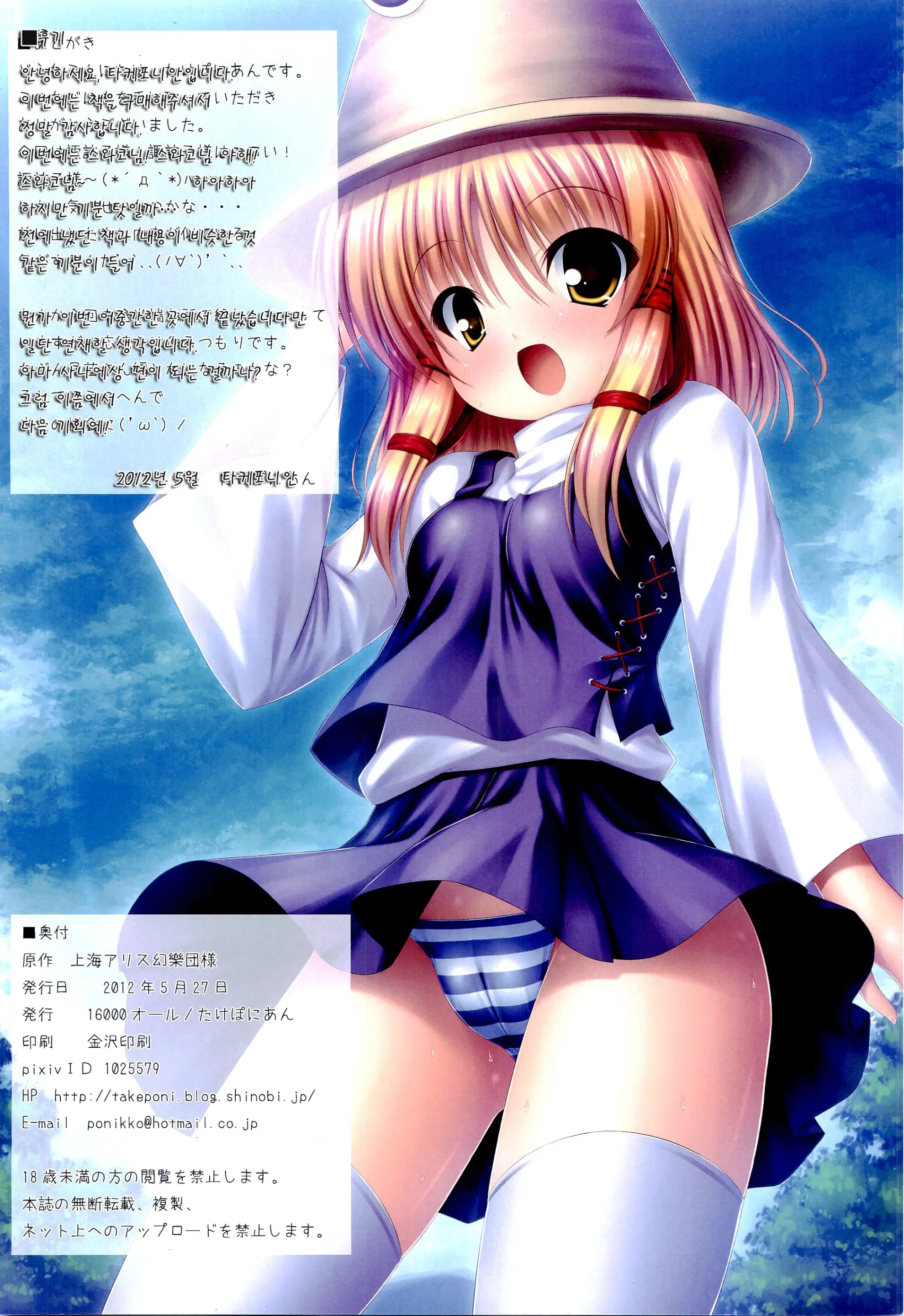 웹툰 이미지 17