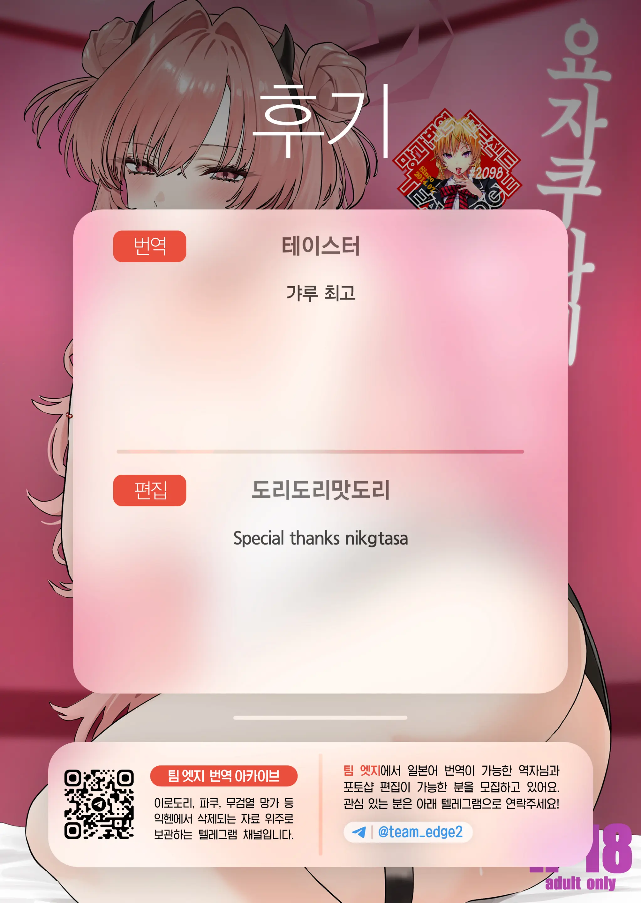 웹툰 이미지 15