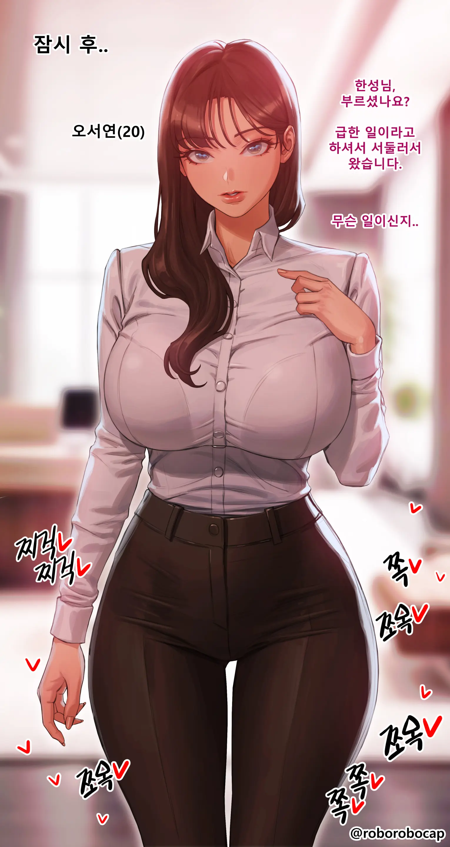 웹툰 이미지 346