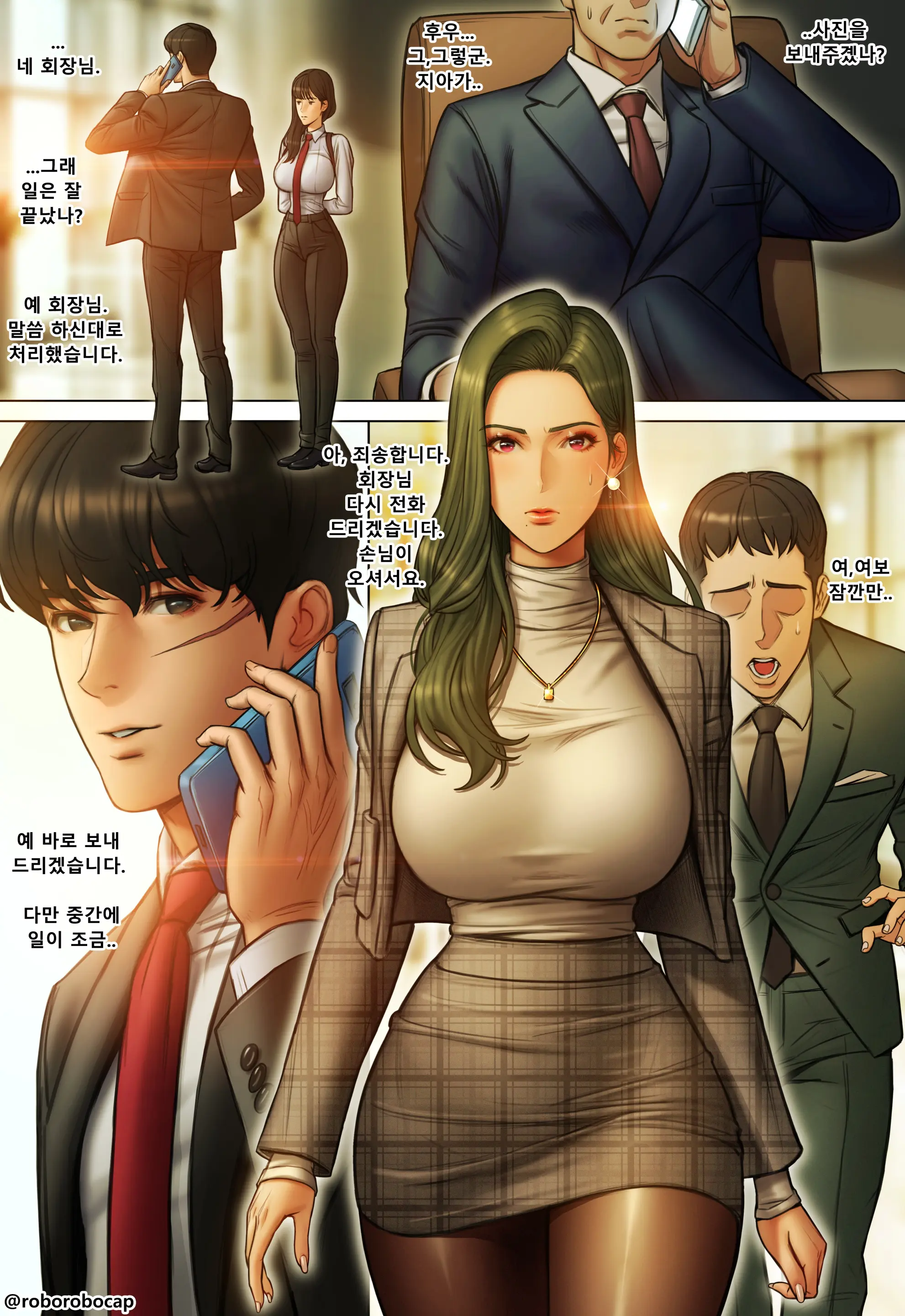 웹툰 이미지 74