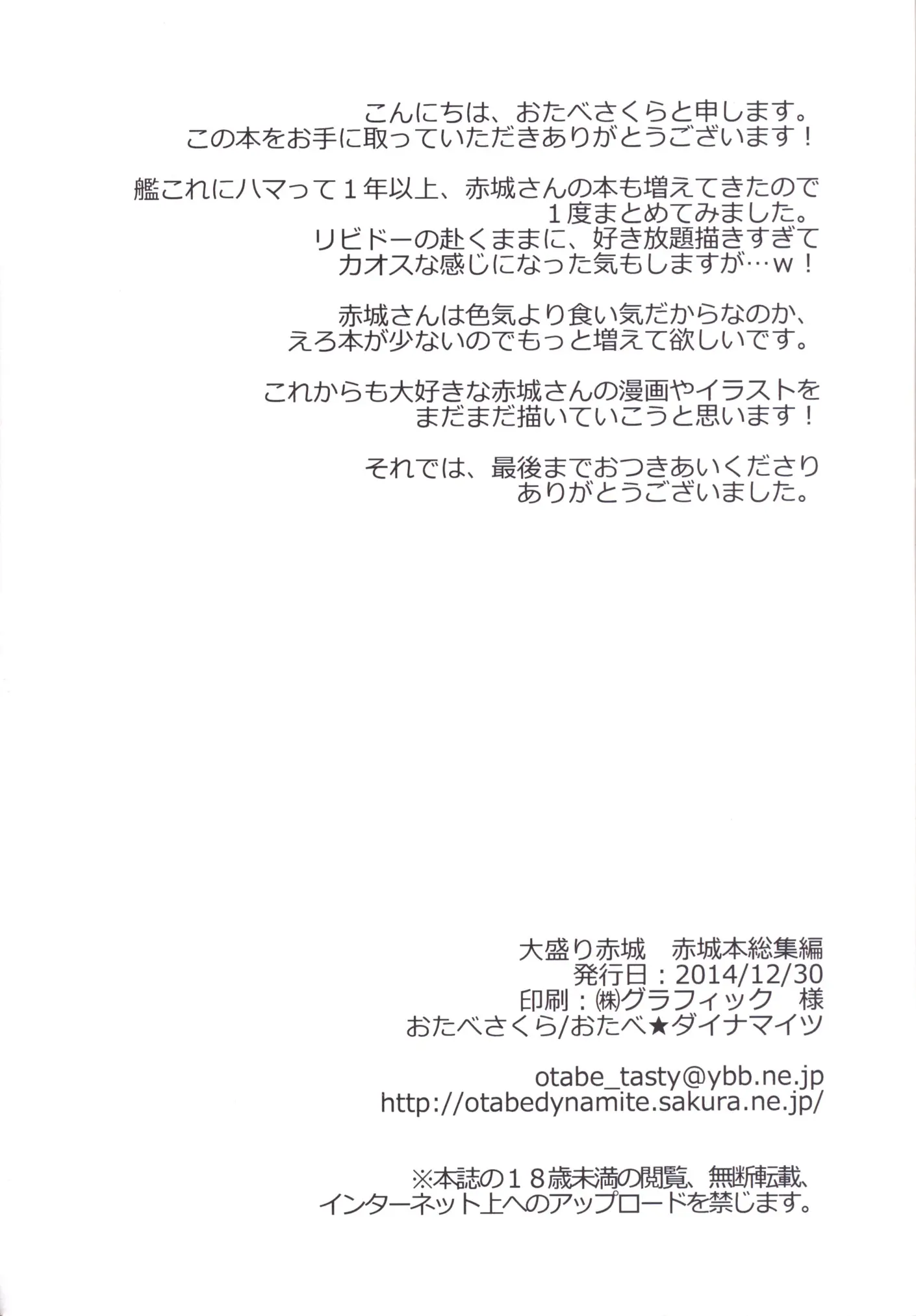 웹툰 이미지 37
