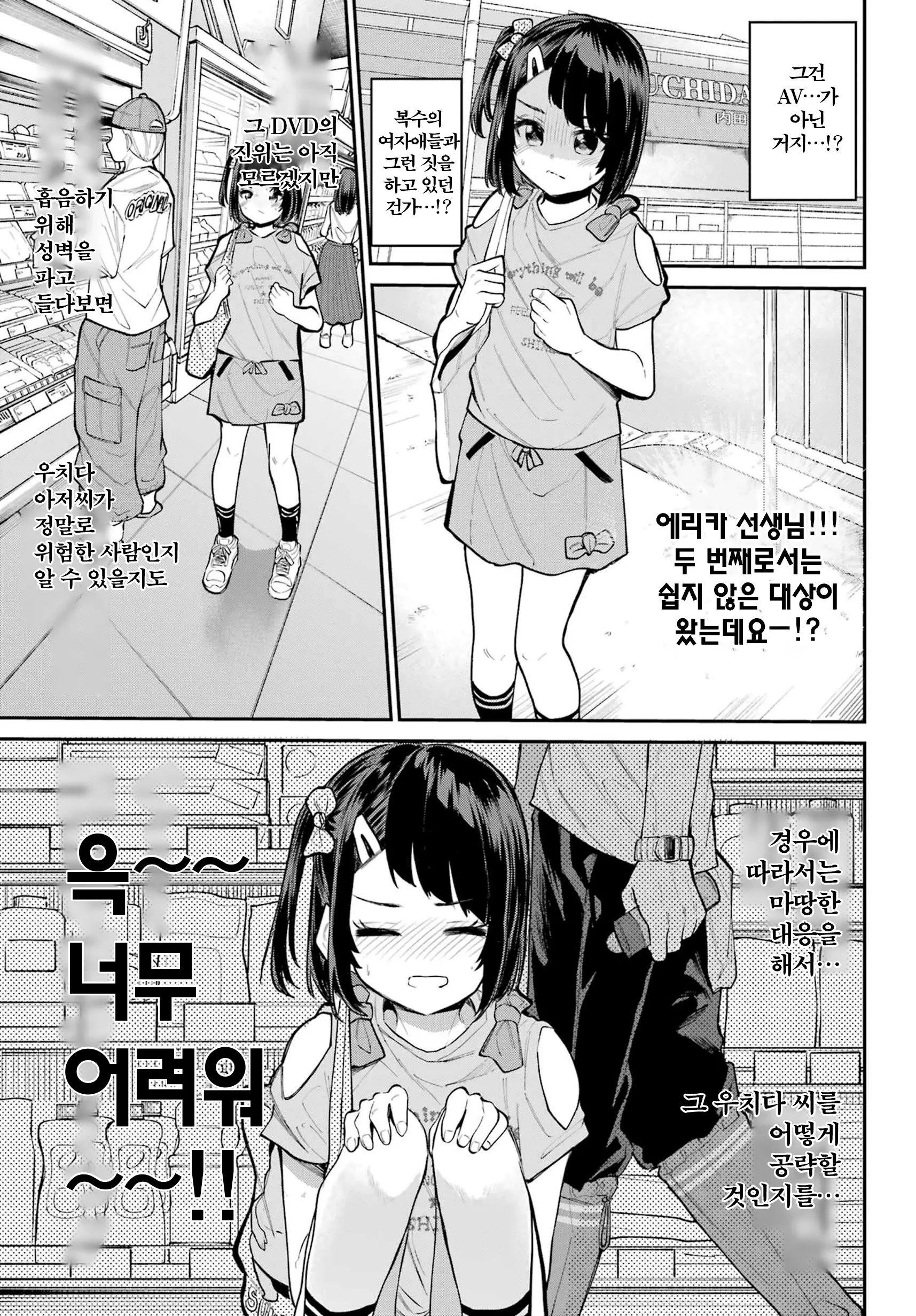 웹툰 이미지 7