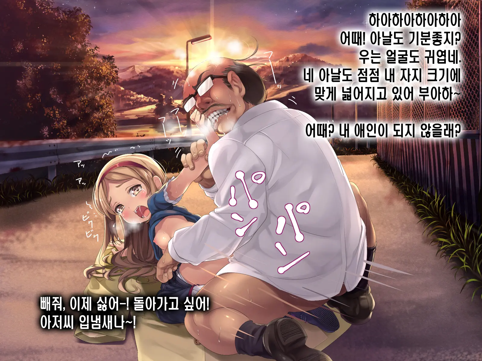 웹툰 이미지 104