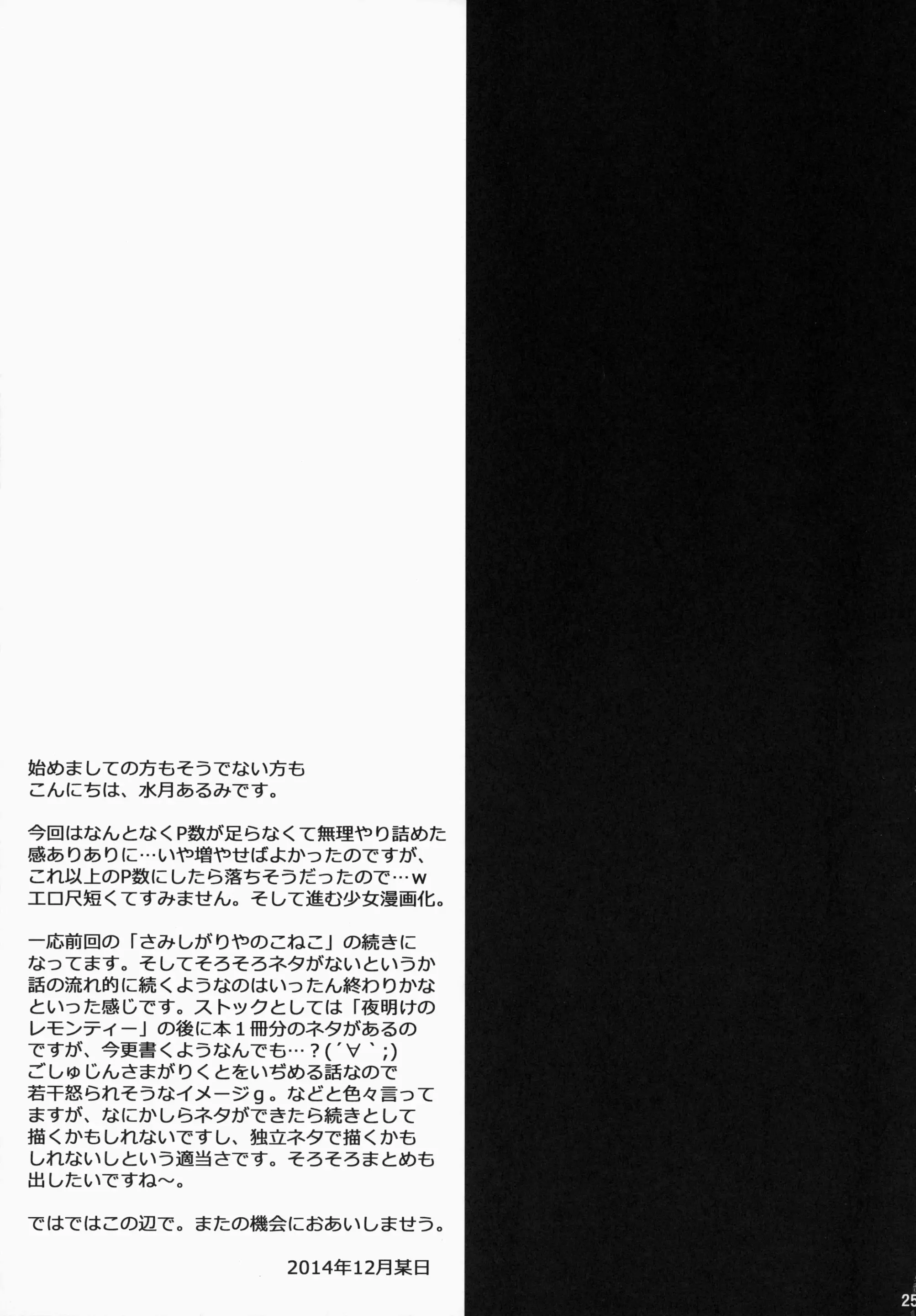 웹툰 이미지 24